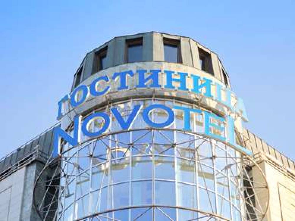 Novotel Moscow Centre