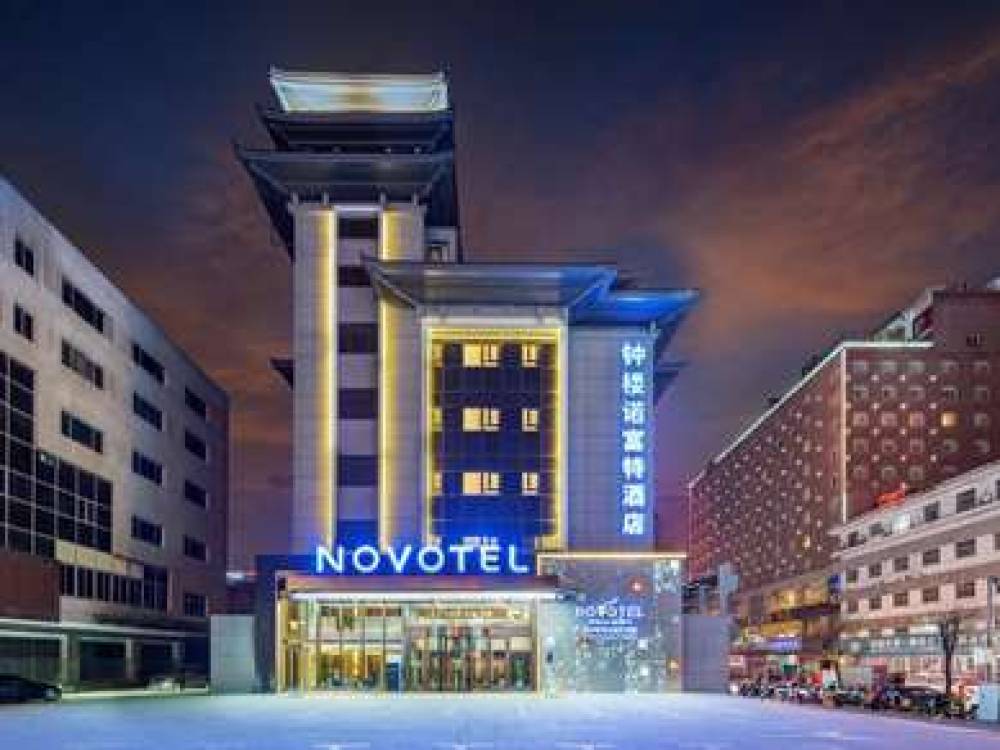 NOVOTEL XI AN THE BELL TOWER 1