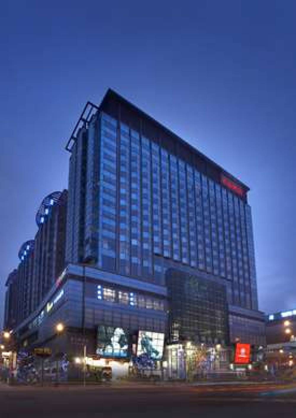 Palais De Chine Hotel Taipei