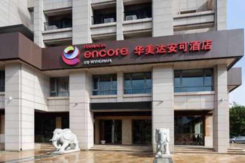 Ra Encore Qionghai Downtown