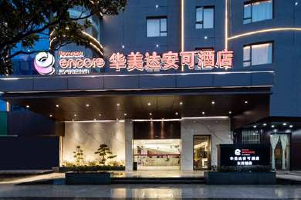 Ramada Encore Wuhan West