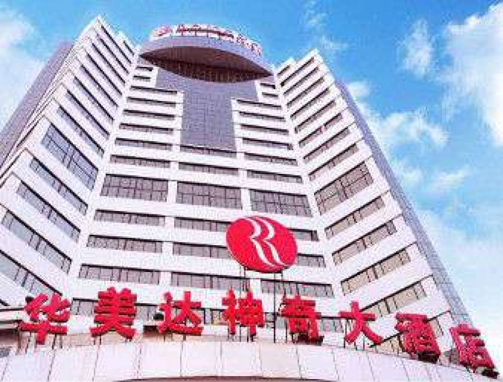 Ramada Plaza Guiyang