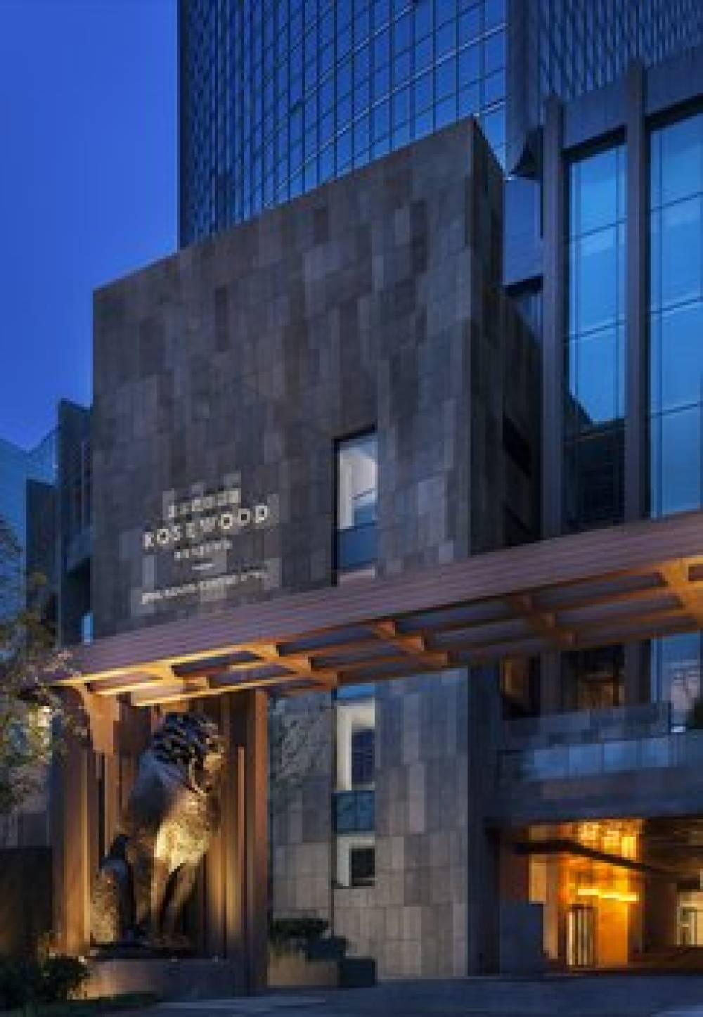 ROSEWOOD BEIJING 1