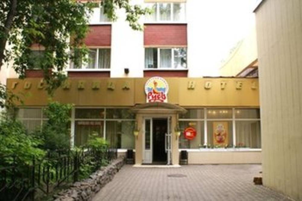 Rus Hotel Irkutsk