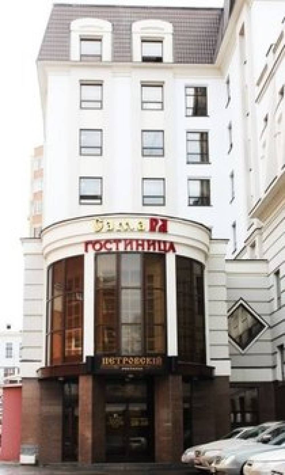 Samara Hotel