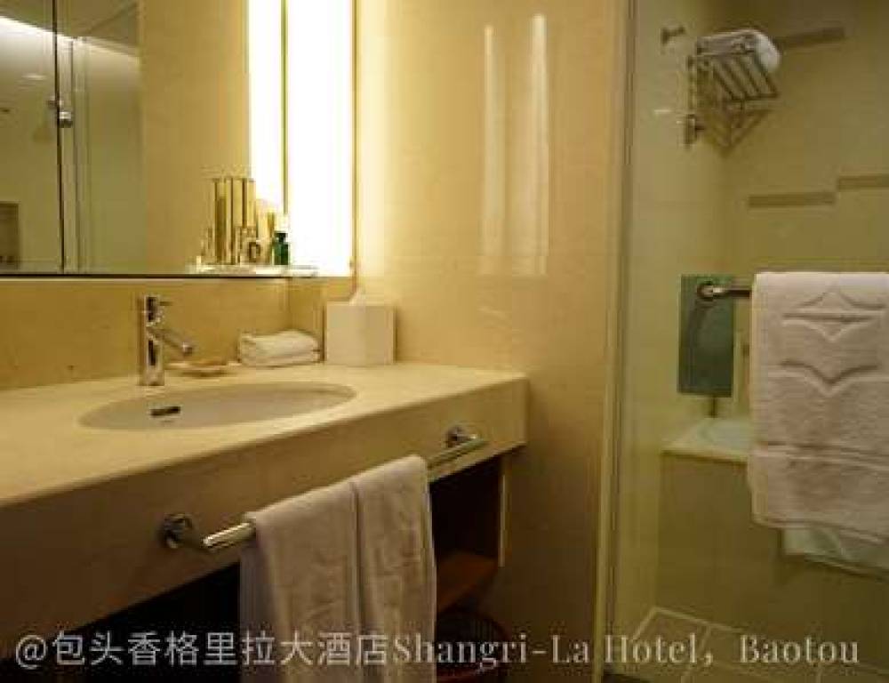 Shangri La Hotel Baotou 7