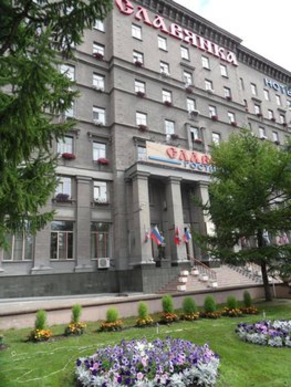 SLAVYANKA HOTEL 2