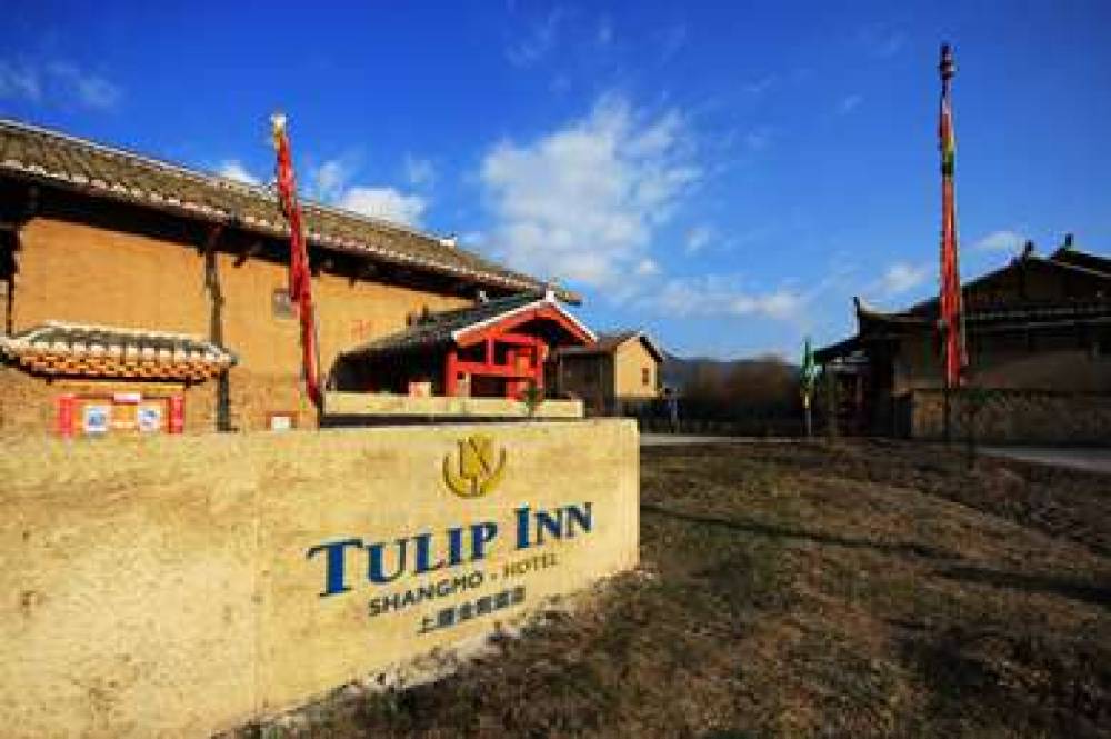 TULIP INN SHANGMO HOTEL 1